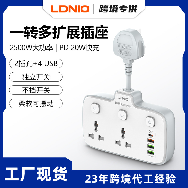 Regleta de enchufes LDNIO con cable corto, enchufe estándar europeo y americano, panel de enchufes tipo C, regleta de enchufes múltiples con carga rápida