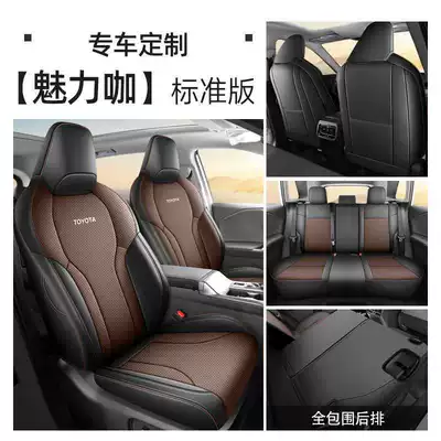 Modelə uyğun (Original) oturacaq örtükləri – Seat Covers - charming-coffee-standard-edition-vehicle-model-year