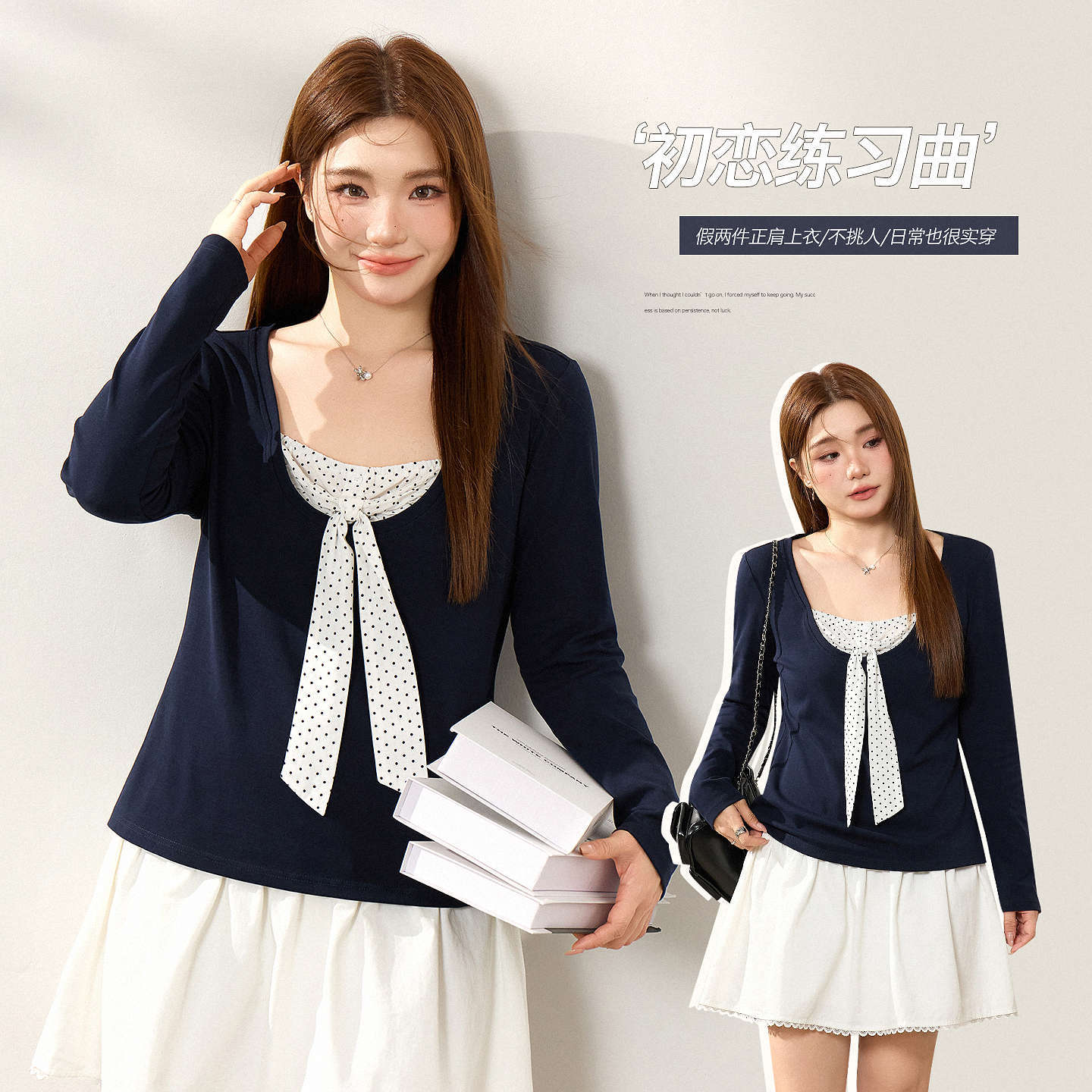 Korean-style polka dot faux two-piece long-sleeve T-shirt, new autumn model for plus-size women, slim-fit and slimming top 88050