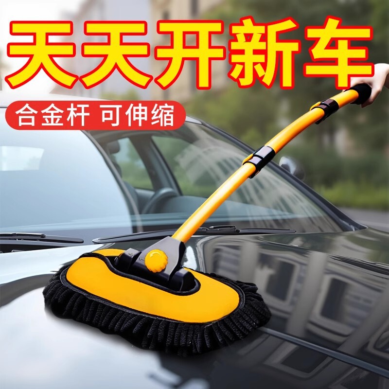 Special mop brush for car washing car wiping artifact car high-end car brushing does not hurt car paint new soft brush for small cars Special mop brush for car washing car wiping artifact car high-end car brushing does not hurt car paint new soft brush for small cars