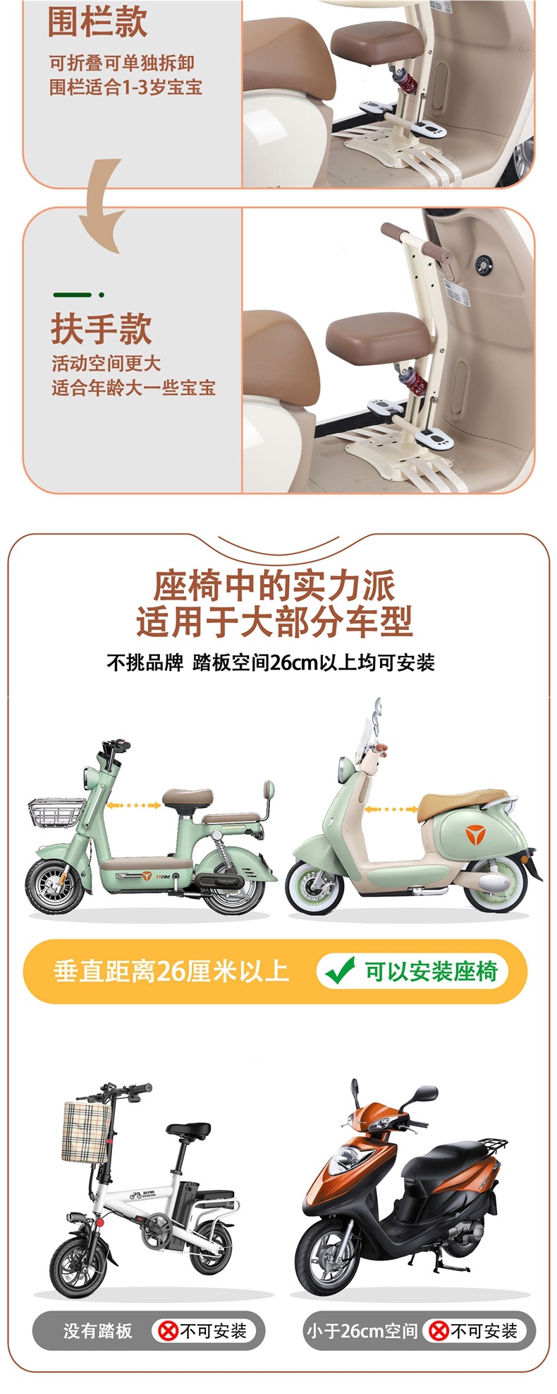 Foldable front-mounted electric vehicle child seat, suitable for infants and babies, universal for tricycles