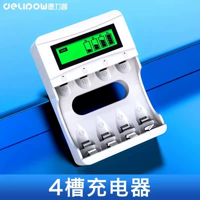 Hibrid akkumulyator batareyaları, 1300mah children's toy remote control - 4-slot-lcd-fast-charge