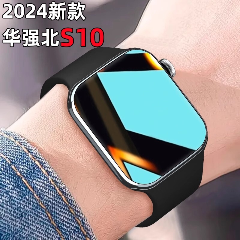 The new Huaqiang North s10 smart watch watch top with S9 Bluetooth call NFC adult sports bracelet I
