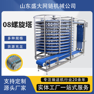 ��s���W�ݔ�͙C ���sݔ�͙C��ˮ����s�� ʳƷ��������ˮ��