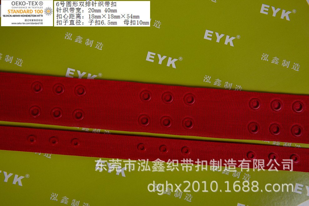 内衣按扣   内衣扣 内衣排扣 钉钮扣