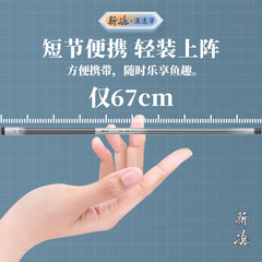 佳釣尼新魂溪流竿短節便攜魚竿手竿超輕超細超硬37調鯽魚竿鯉魚杆