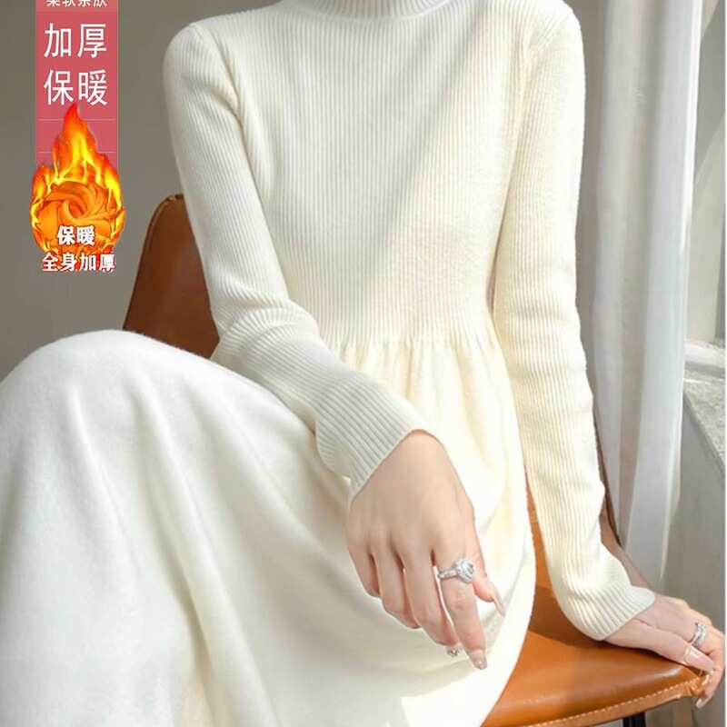 Women's Autumn and Winter 2025 New Knitted Dress with Coat, Sweater Bottoming Skirt, Half Turtleneck Slim Long Skirt