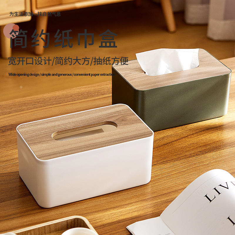 Sala de estar de escritorio de estilo japonés caja de pañuelos de madera caja de pañuelos de plástico simple hogar creativo caja de máscara multifuncional