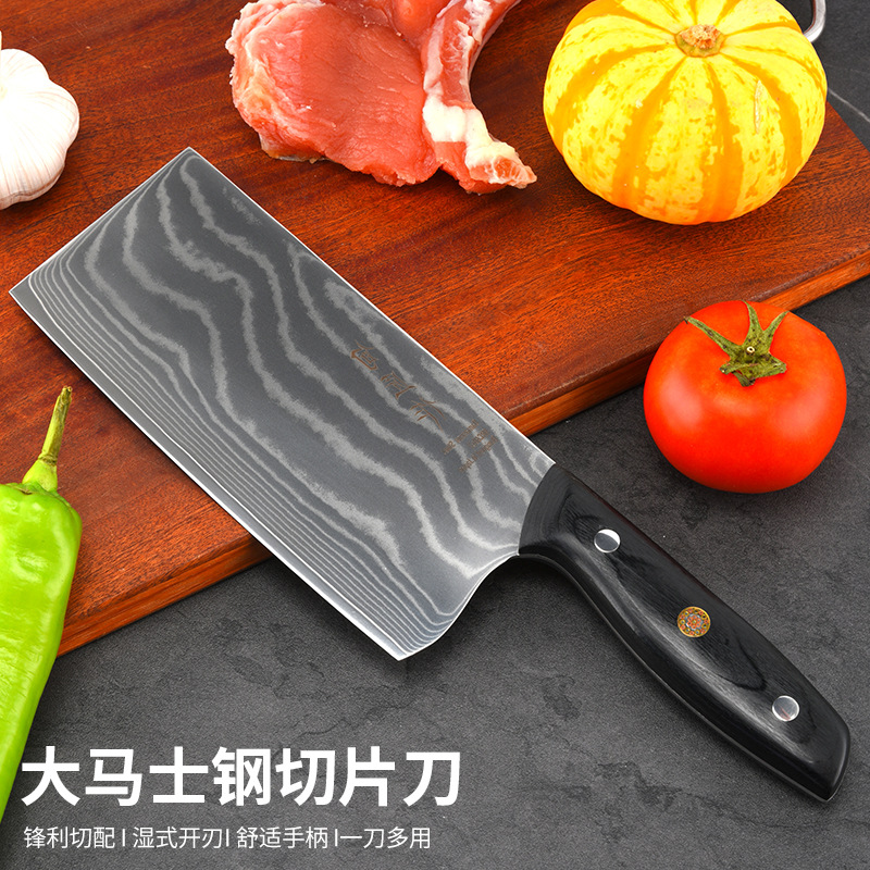 家用菜刀大马士革切片刀厨师刀中式专业刀具厂家直销新中式