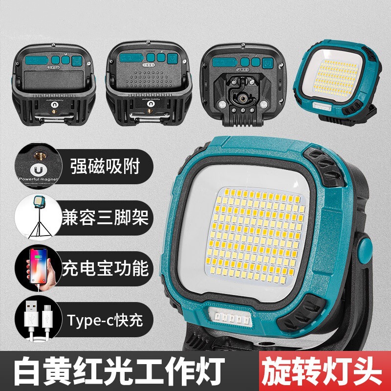 Cross-Border New Led Multi-Function Work Light Portable Floodlight Outdoor Lighting Emergency Flashlight Night Light