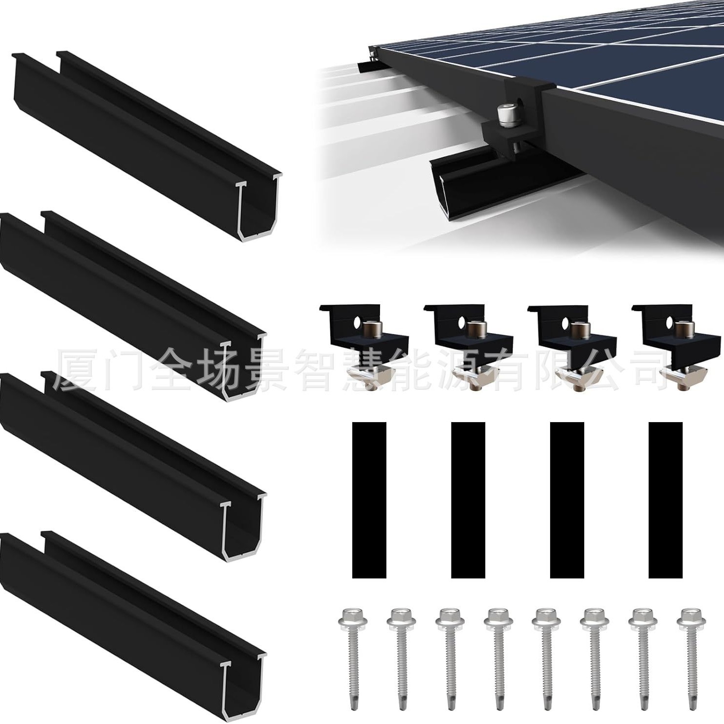 彩钢瓦太阳能支架迷你导轨安装6件套配30/35通用中压侧压配无孔胶