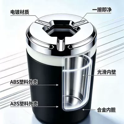 ashtray for home use, windproof and luxurious: Car ashtray