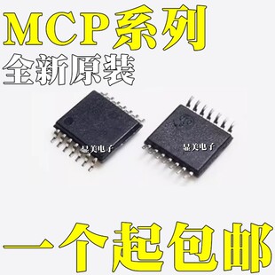 MCP609-I/ST ȫ��ԭ�b MCP6234T-E/ST MCP6234-E/ST оƬTSSOP14