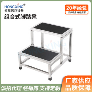 Thickened Step Stool Stainless Steel Shoe Changing Stool Hospital Mobile Step Staircase Stool Household Stool Stool for Gynecological Examination
