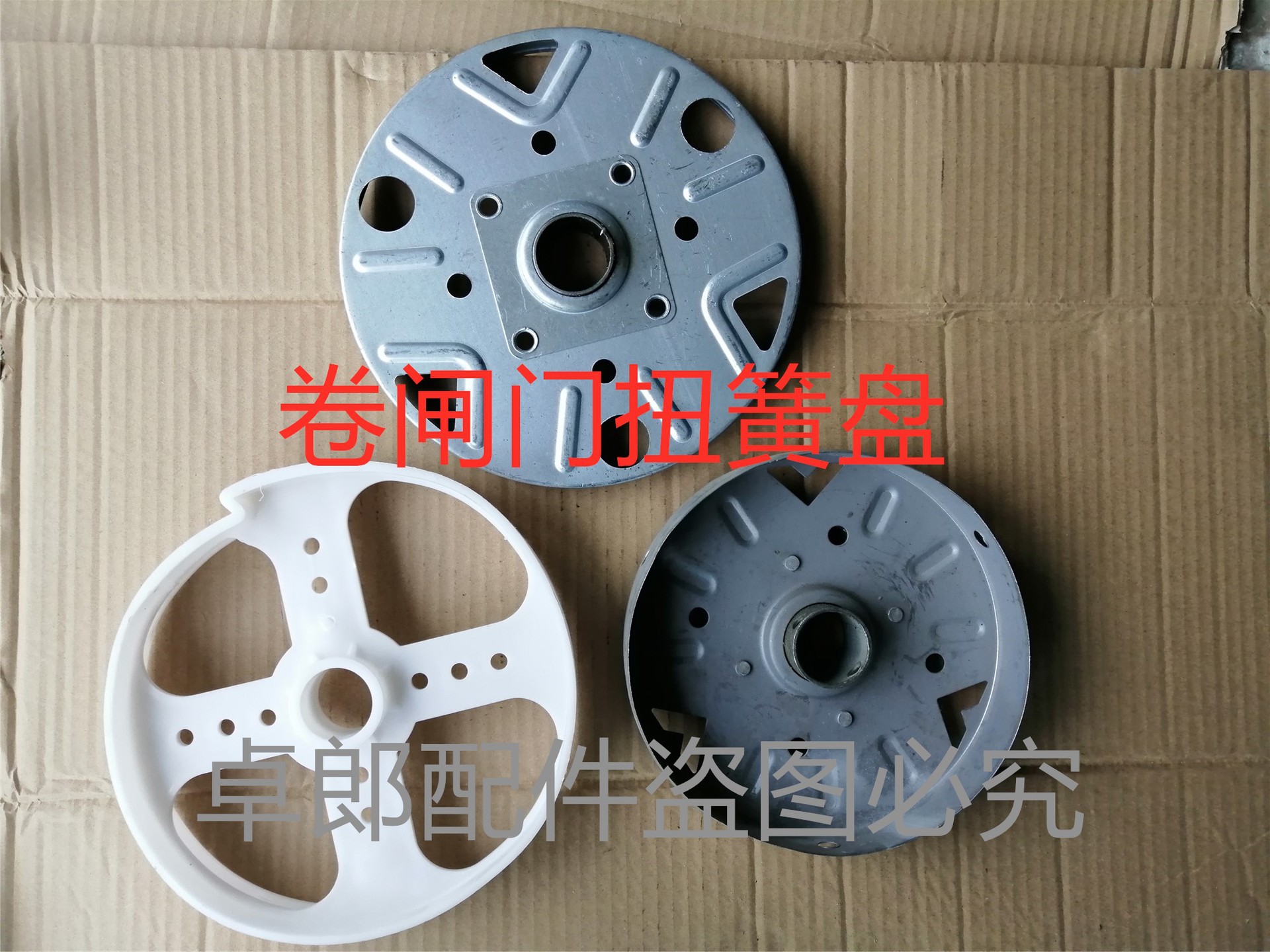 手动卷帘门扭簧盒配件卷闸门铁扭簧飞轮盘卷门轴承弹簧盒