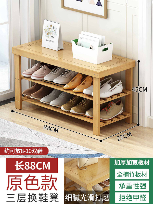 进门可坐实木鞋架长条凳子换鞋凳门口家用鞋柜坐凳一体入户穿鞋凳|undefined