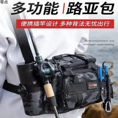 路亚包多功能腰包斜挎包大容量鱼竿包专用收纳包渔具包防水渔具包