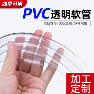 ����pvcܛ��ˮ�� �Ӻ��͉��͸��g ˮ���~����ˮ�ܹ��Iݔˮ������