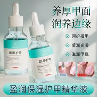 Увлажняющая и увлажняющая эссенция для ногтей Su Xiuchen увлажняет и защищает ногти, улучшает сухую поверхность ногтей, глубоко увлажняет масло на краях пальцев.