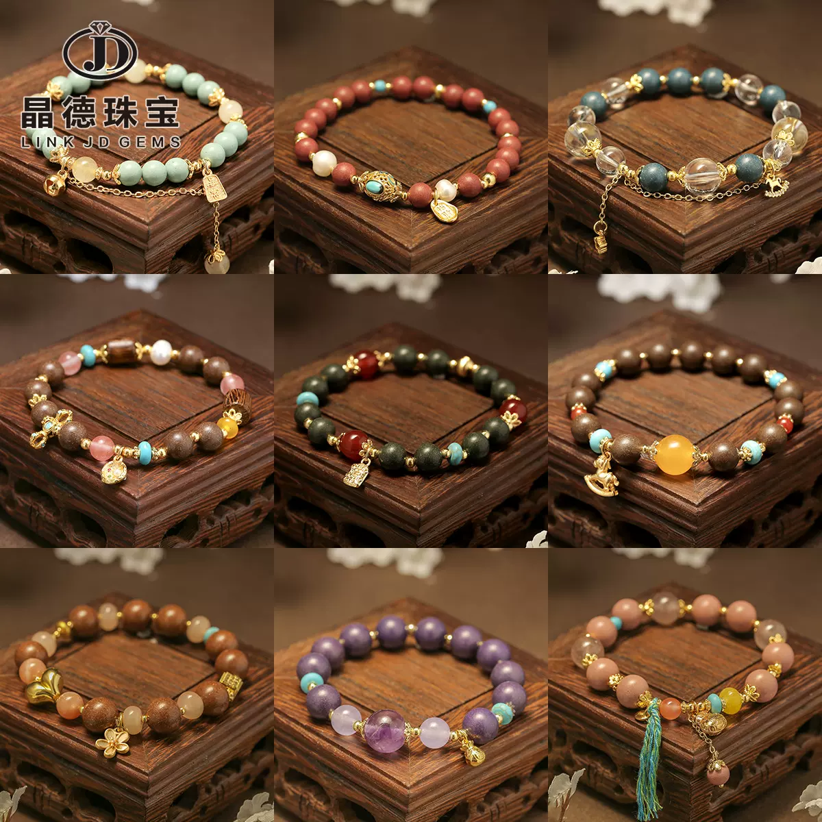 晶德珠宝 天然古法五行合香珠中药手串持久药香送礼文玩手饰批发