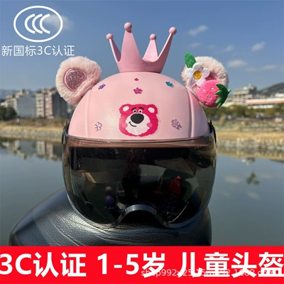 National standard 3C certification 1-5 years old children's helmet four seasons summer cute electric car girl safety helmet a generation of hair