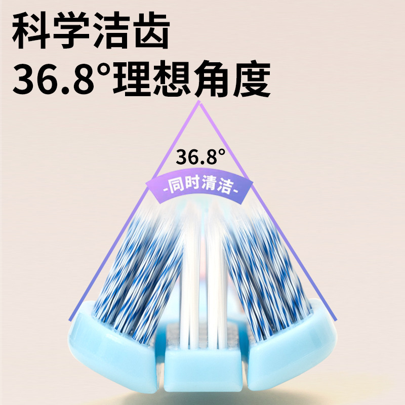 米客软毛三面成人牙刷家用包裹清洁高级独立包装厂家一件批发|undefined