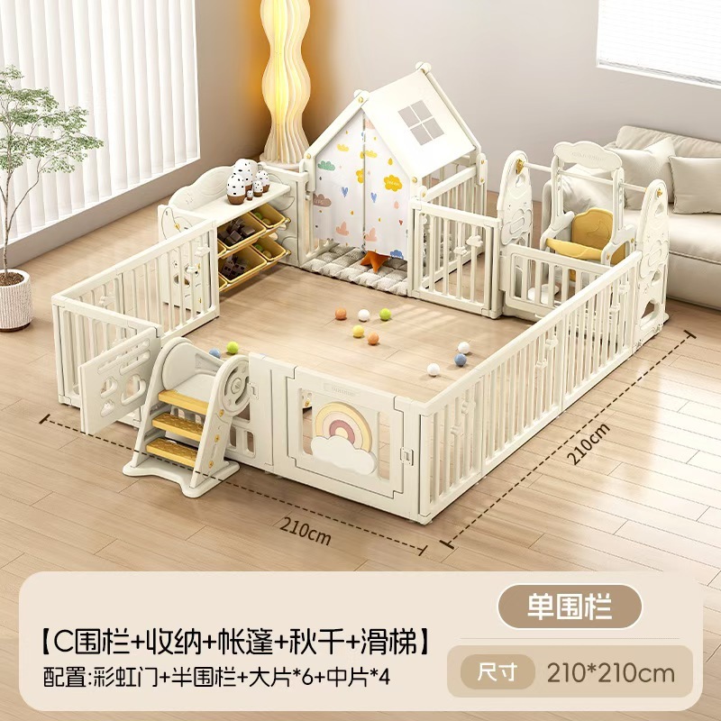 宝宝游戏爬行围栏婴儿童防护栏客厅地上爬爬垫室内家用秋千等乐园|undefined