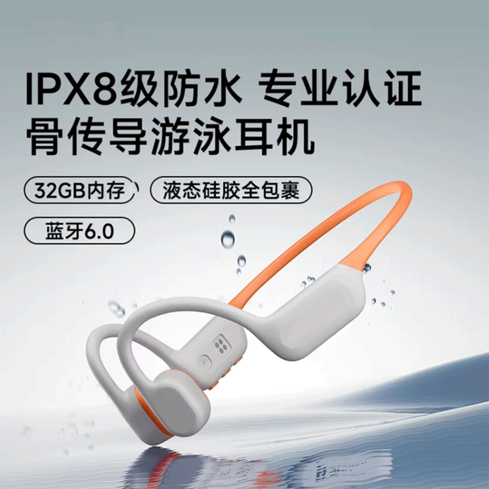 auriculares bluetooth logo personalizado ipx8 conducción ósea impermeable silicona líquida completa envoltura deportiva ciclismo auriculares inalámbricos