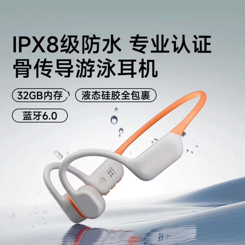 Bluetooth Earphones with Custom Logo, Ipx8 Waterproof, Bone Conduction Liquid Silicone, Fully Enclosed, Wireless Earphones for Sports and Cycling Bluetooth Earphones with Custom Logo, Ipx8 Waterproof, Bone Conduction Liquid Silicone, Fully Enclosed, Wireless Earphones for Sports and Cycling