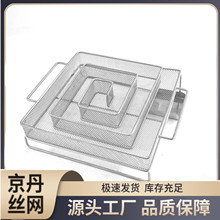 304不锈钢方形烟熏盘熏肉熏肠冷烟发生器户外BBQ烧烤工具烟熏网篮