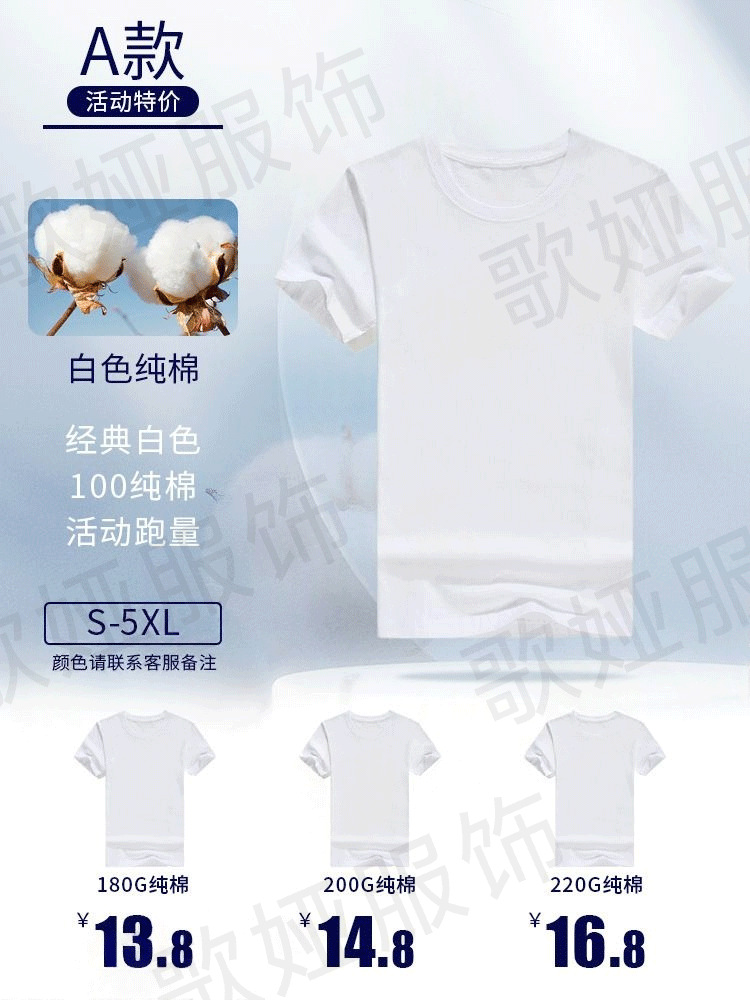 Camisa Polo de Trabajo de Seda de Hielo Transpirable y Elástica para Publicidad Corporativa image 11