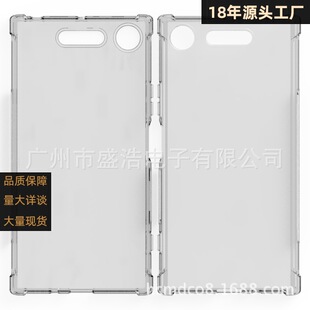 ����Xperia XZ1�֙C�ױ��o��͸��Tpu�������ĽǷ�ˤ�����m����