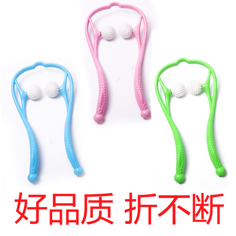 プラスチック手動頚椎マッサージ器多機能頚部マッサージ器生命露店プレゼント購入白鳥6球|undefined