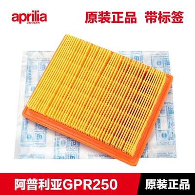 filter accessories, Air filter