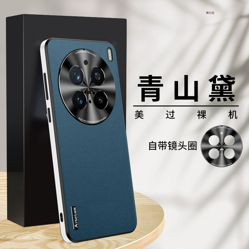 Подходит для vivox200Pro чехол для мобильного телефона премиум 200PROMINI новый 200-прочный все включено бизнес-вегетарианский чехол