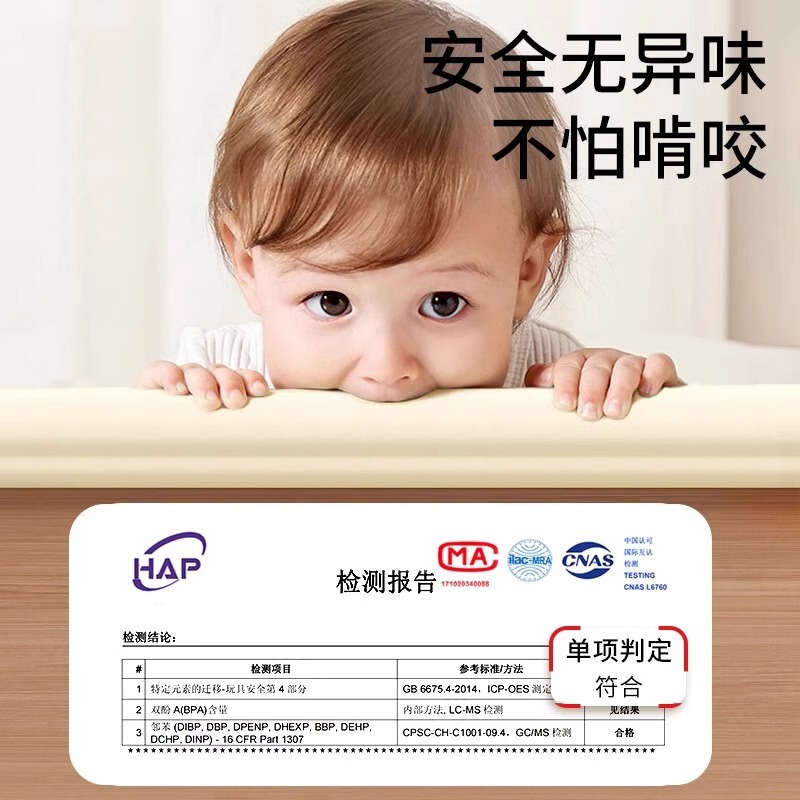 子供の衝突防止バーの壁の隅に赤ちゃんがぶつかりを防止します。|undefined