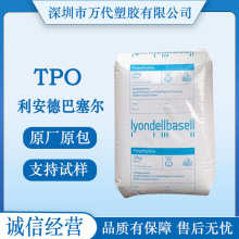 TPO�����°�����E1800 E-300 ERP751D ETA3041�߳����ҵ��װӦ��