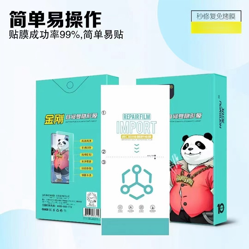 Hongyou is suitable for Huawei matex5/6/70/OPPO millet VIVO hydraulic film soft film fourth generation mobile phone film