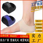 厂家跨境硅胶脚后跟保护套魔术贴足跟套后跟垫减震脚后跟保护套垫
