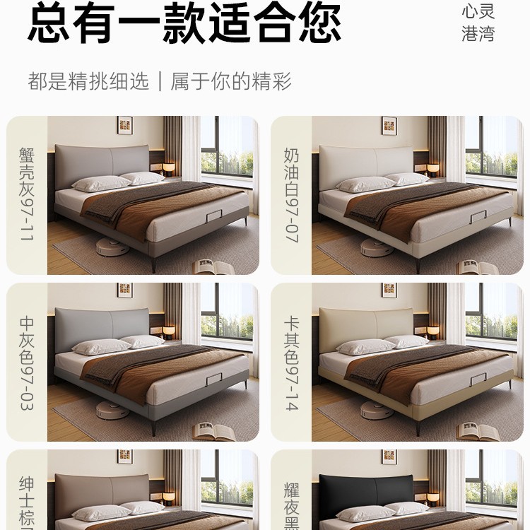 Cama de cuero italiano minimalista inteligente elevación multifuncional cama principal queen atmósfera de alta gama moderna simple cama de matrimonio doble