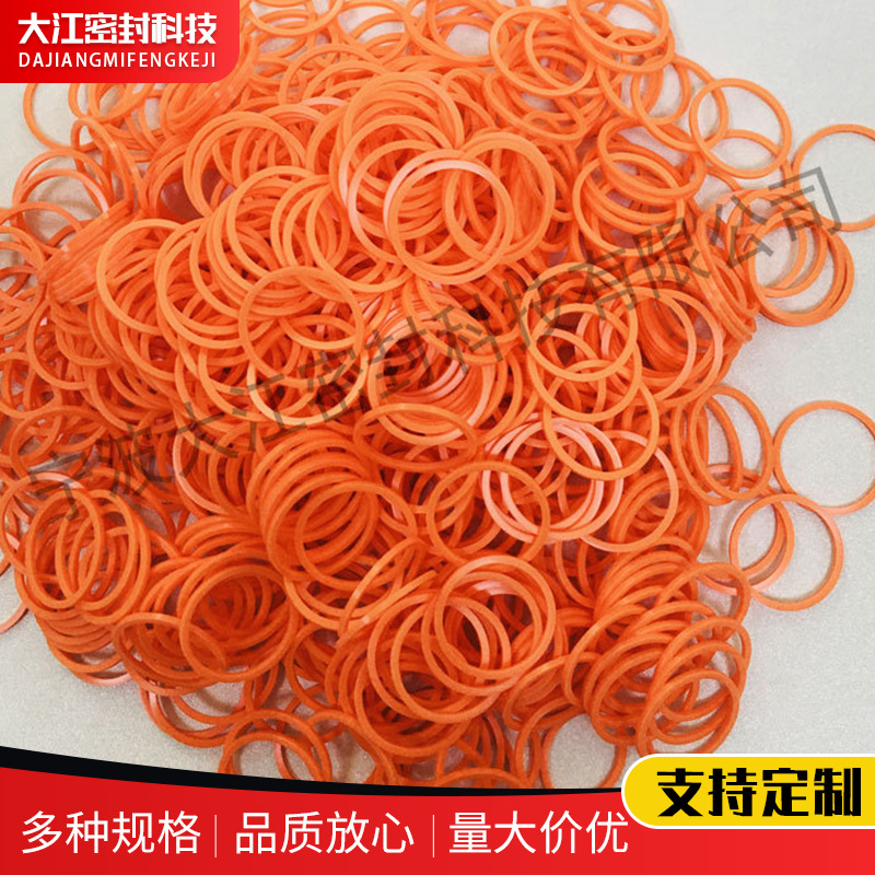 宁波厂家供应高弹力挡圈 高弹力密封件挡圈 耐磨耐高温 橘色圆形