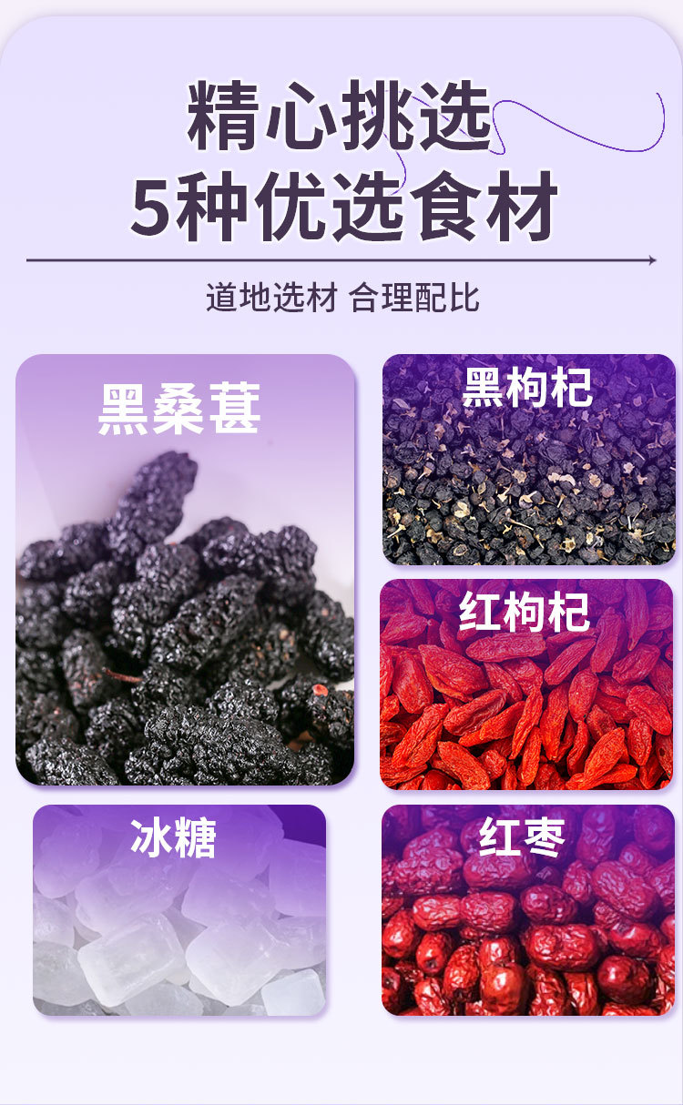 Black & Red Goji Mulberry Tea with Jujube — Herbal Tea Sachets (20g x 10) key features
