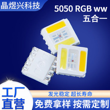 5050WW����led�������RGB������IC�ɾ���ȫɫ�������һ����