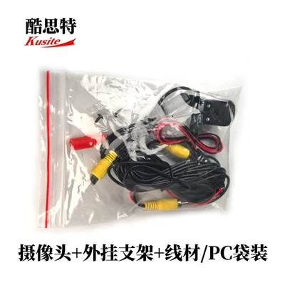 Vehicle camera Reversing Mirror Image Ahd720P - camera-external-bracket-wirepc-bag