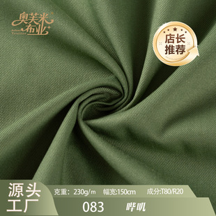 Դ�^���S�Ҽ���ճT80/R20��\����230g/m&sup2;���Ĺ��b�Ʒ����b