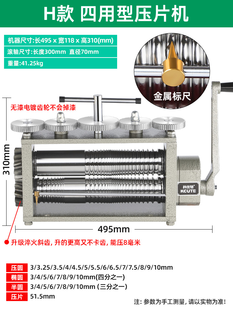 Prensa de tabletas europeas pequeña joyería de oro y plata procesamiento de alambre de bobinado de prensa manual herramienta eléctrica de punción de oro equipo