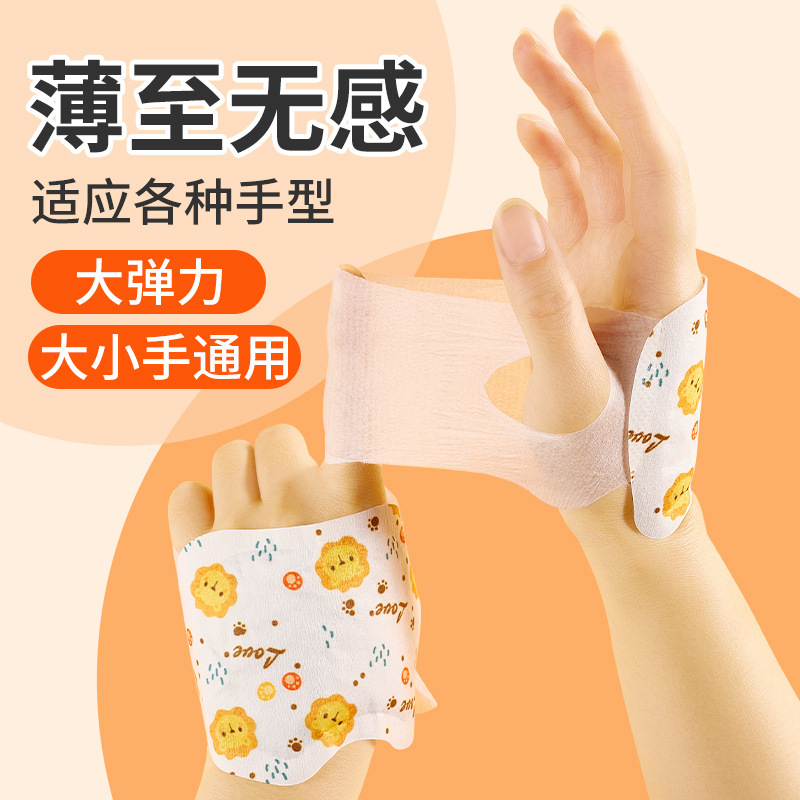 蒸気温敷暖かい手宝暖かい手は腕の腕を保護します。|undefined