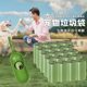Biodegradable Dog Poop Bags Pet Waste Bags Poop Pick-Up Bags Outdoor Waste Collection Cat Litter Garbage Bags