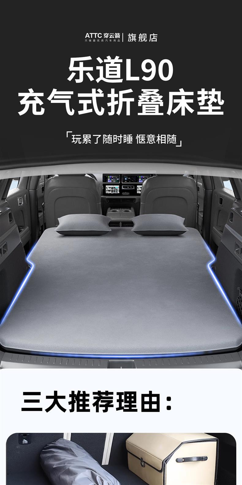 LeDao L90 car rear seat sleeping pad, trunk car mattress, in-car sleeping tool, in-car bed for long-distance trips
