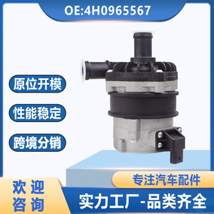 4H0965567�m�ô�;�J���ˮ���o����sҺ��7P0965567 4H0965567